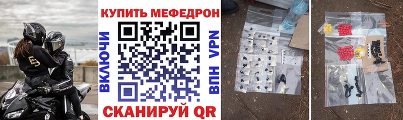 Купить Псилоцибиновые грибы Марихуана Меф мяу мяу ГАШ СК АМФЕТАМИН Ивдель
