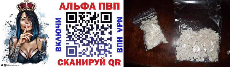 Alfa_PVP Crystall  Купить закладки  Ивдель 