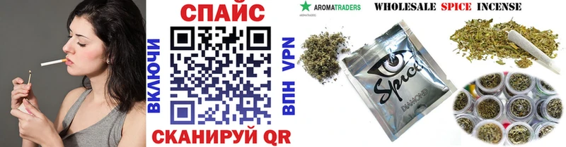 БУТИРАТ оксибутират  Купить  Ивдель 