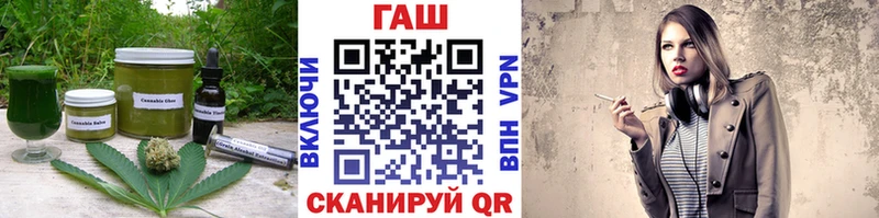 Купить закладки  Ивдель  Cannafood конопля 
