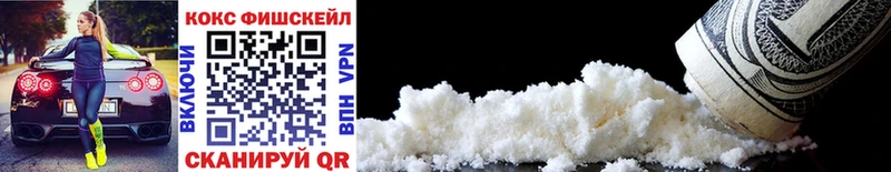 Cocaine VHQ  Купить где  Ивдель 