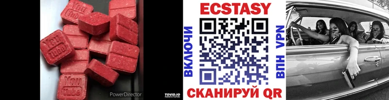 Купить закладки  Ивдель  Ecstasy ешки 