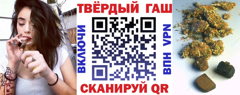 Гашиш hashish  Купить где  Ивдель 