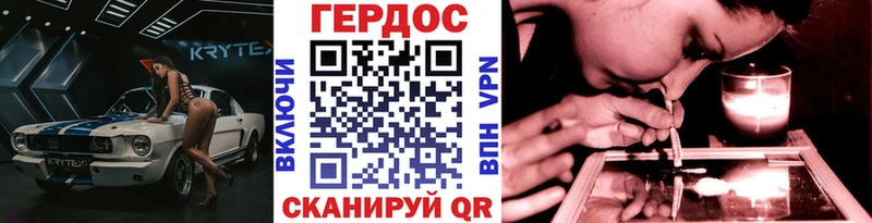 Героин Афган  Купить где  Ивдель 