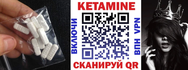 Купить закладки  Ивдель  Кетамин ketamine 