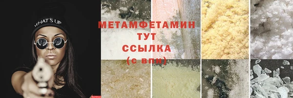 гашишное масло Лагань