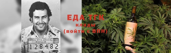 гашишное масло Ладушкин