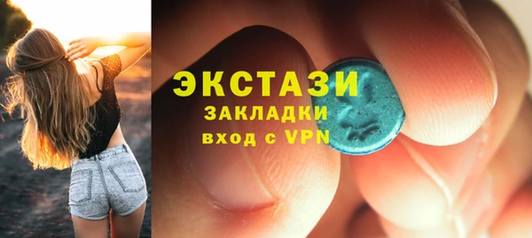 гашишное масло Ладушкин