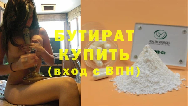 гашишное масло Ладушкин