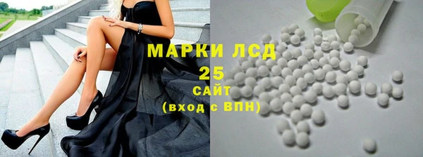 гашишное масло Лагань