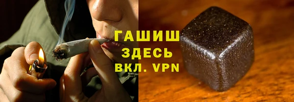 гашишное масло Лагань