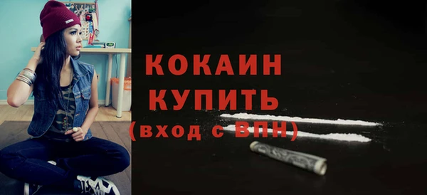 гашишное масло Ладушкин
