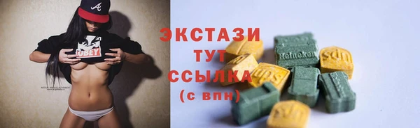 круглые Лабытнанги
