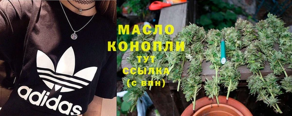 гашишное масло Ладушкин