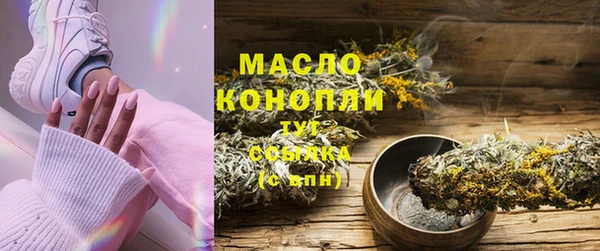 гашишное масло Лагань