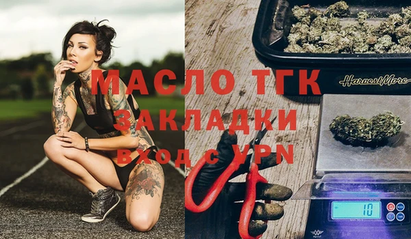 гашишное масло Ладушкин