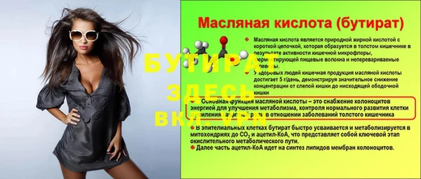 гашишное масло Ладушкин