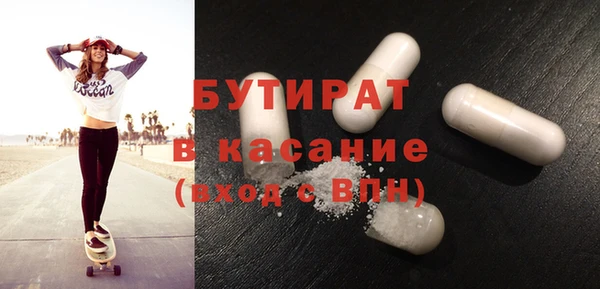 гашишное масло Ладушкин