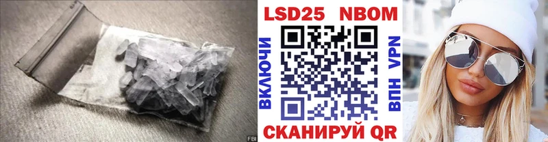 Купить где Ивдель Лсд 25 экстази кислота