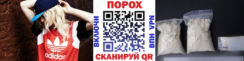 Купить где  Ивдель  Первитин кристалл 
