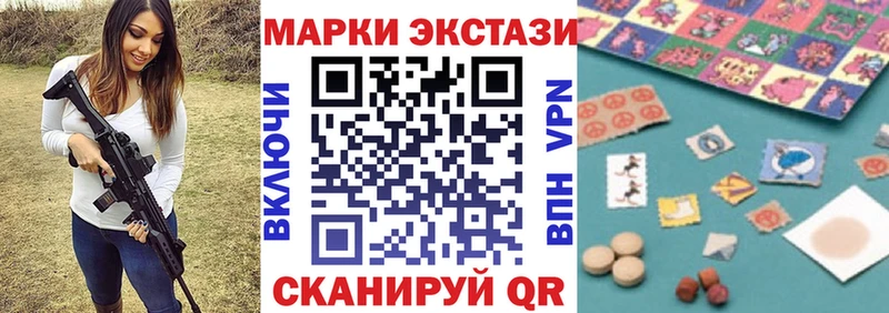 Марки NBOMe 1,8мг  Купить где  Ивдель 