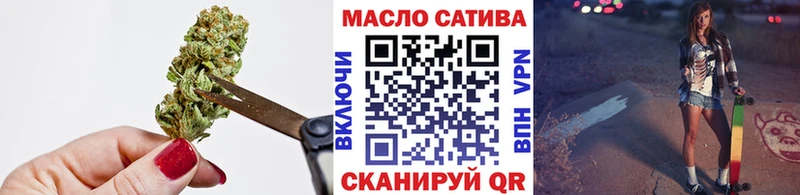 ТГК Wax  Купить  Ивдель 