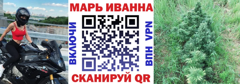 Канабис гибрид  Купить где  Ивдель 